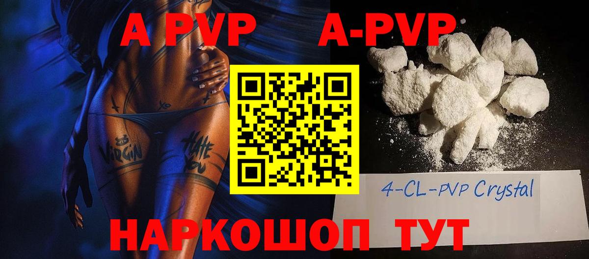А ПВП мука Воронеж