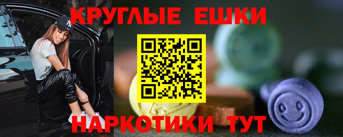 ЭКСТАЗИ louis Vuitton Воронеж