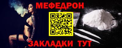 бошки Мариинск