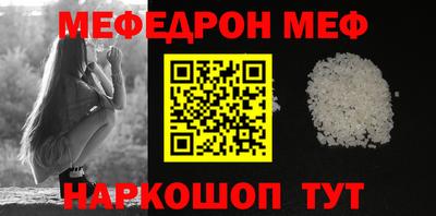 бошки Мариинск