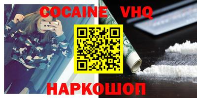 синтетический гашиш Малгобек