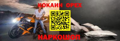бошки Мариинск