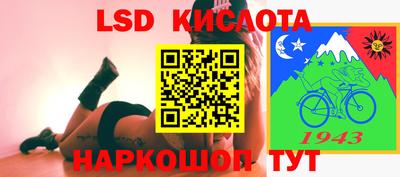 синтетический гашиш Малгобек