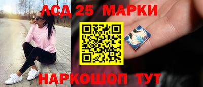 бошки Мариинск