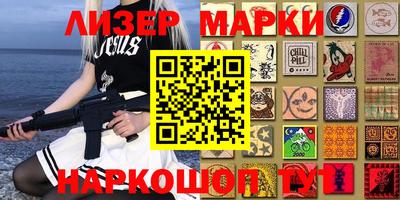 бошки Мариинск