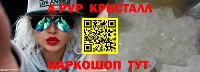 синтетический гашиш Малгобек