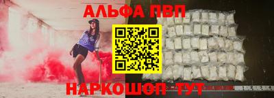 синтетический гашиш Малгобек