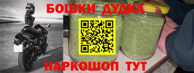 синтетический гашиш Малгобек