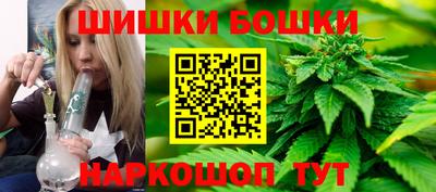 синтетический гашиш Малгобек