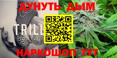 синтетический гашиш Малгобек