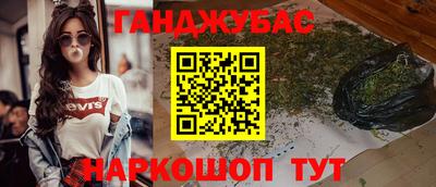 бошки Мариинск
