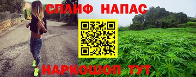бошки Мариинск