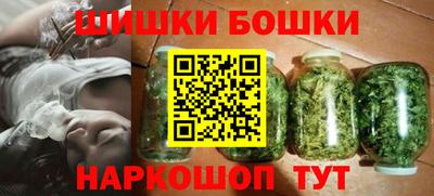 синтетический гашиш Малгобек