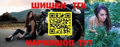 бошки Мариинск