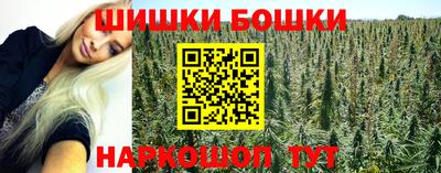 бошки Мариинск