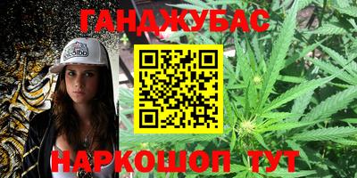 синтетический гашиш Малгобек