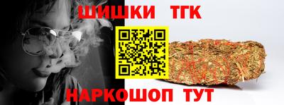 бошки Мариинск