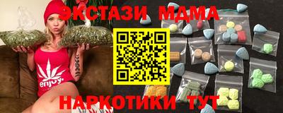 бошки Мариинск