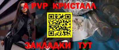 бошки Мариинск