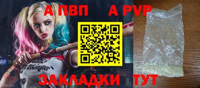 бошки Мариинск