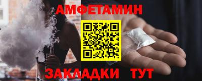 синтетический гашиш Малгобек