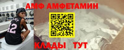 синтетический гашиш Малгобек
