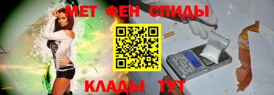 синтетический гашиш Малгобек
