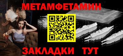 синтетический гашиш Малгобек