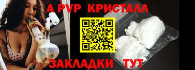 синтетический гашиш Малгобек