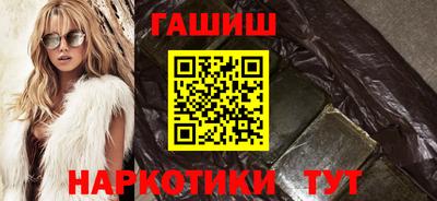 бошки Мариинск