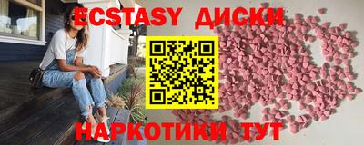 бошки Мариинск