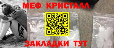 синтетический гашиш Малгобек