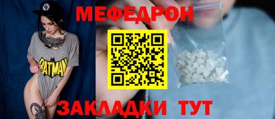 бошки Мариинск