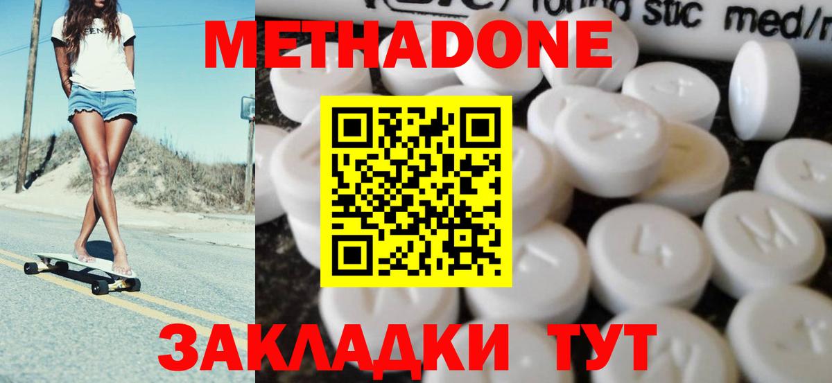 Экстази  Воронеж  Вход с VPN  Конопля  Мефедрон   Гашиш  Гашиш  COCAIN  АМФ кристаллы 
