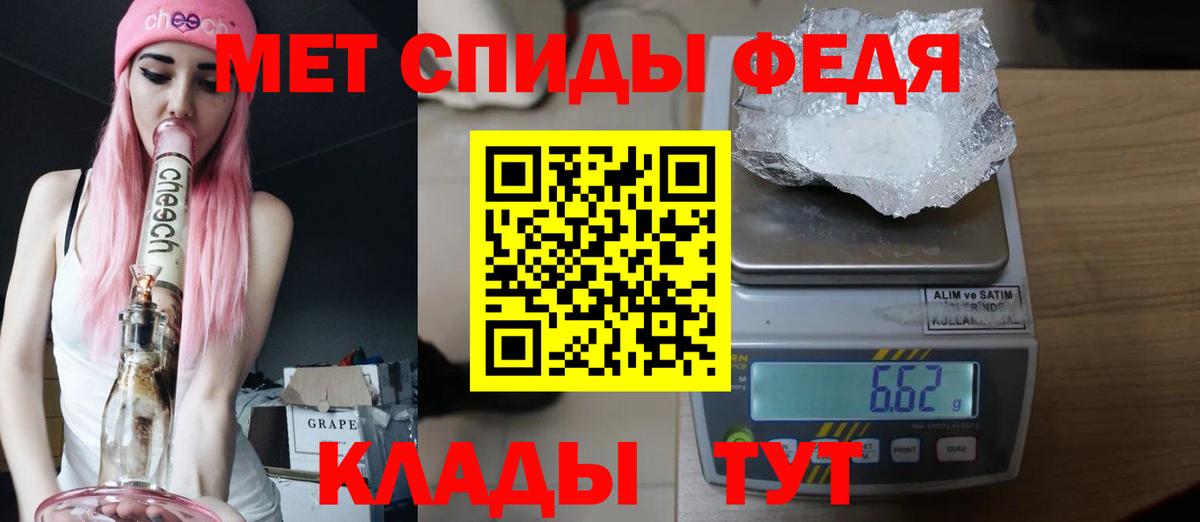 МЕТАМФЕТАМИН винт  Вход с VPN  Воронеж 