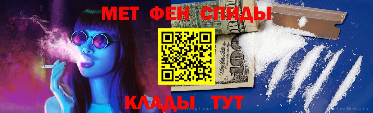 Метамфетамин витя Воронеж