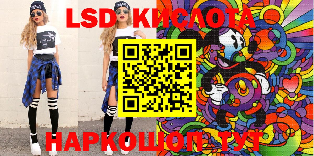 Марки NBOMe 1,5мг  Марки 25I-NBOMe  Воронеж  Вход с VPN 