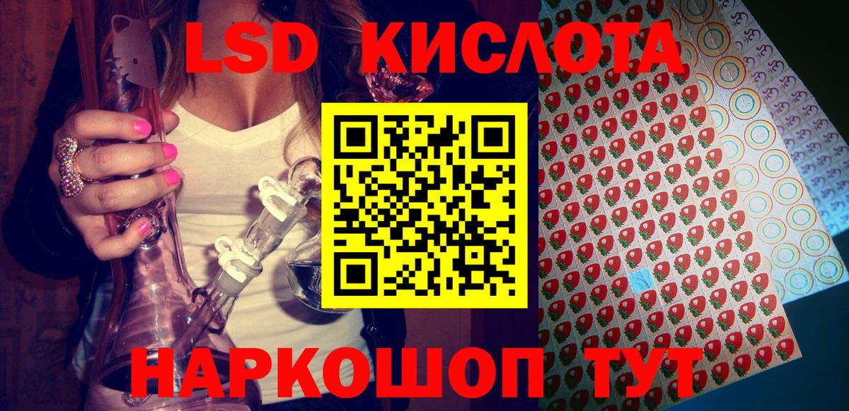 Марки NBOMe 1,8мг Воронеж
