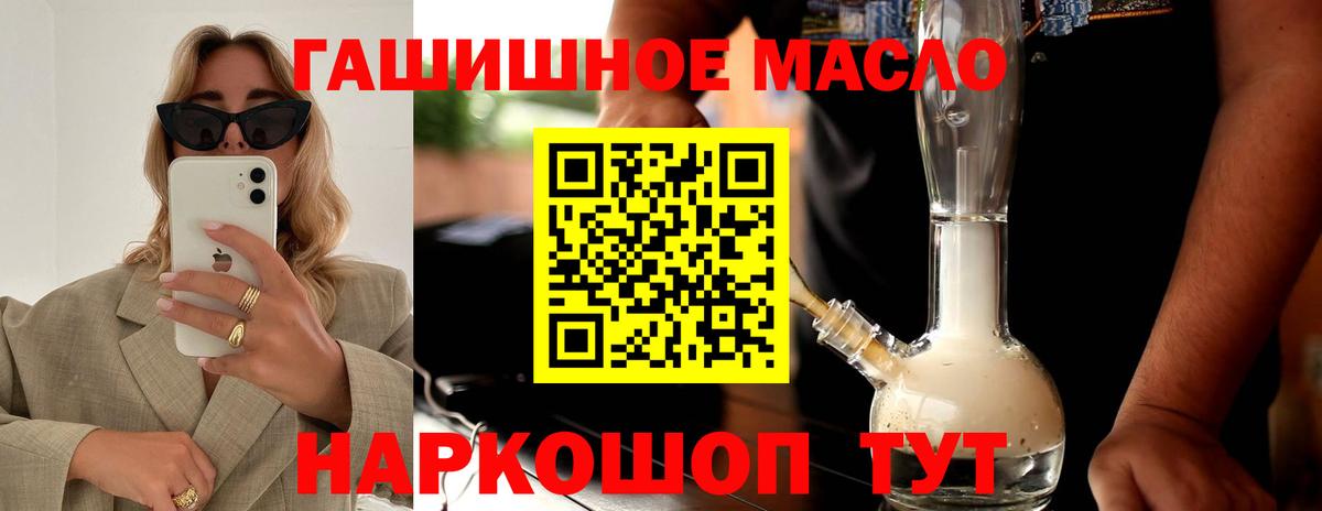 Дистиллят ТГК вейп Воронеж