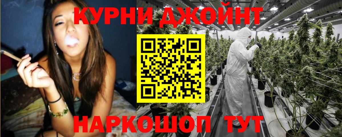 Бошки марихуана White Widow  Вход с VPN  Воронеж  Канабис White Widow  Шишки марихуана Bruce Banner 